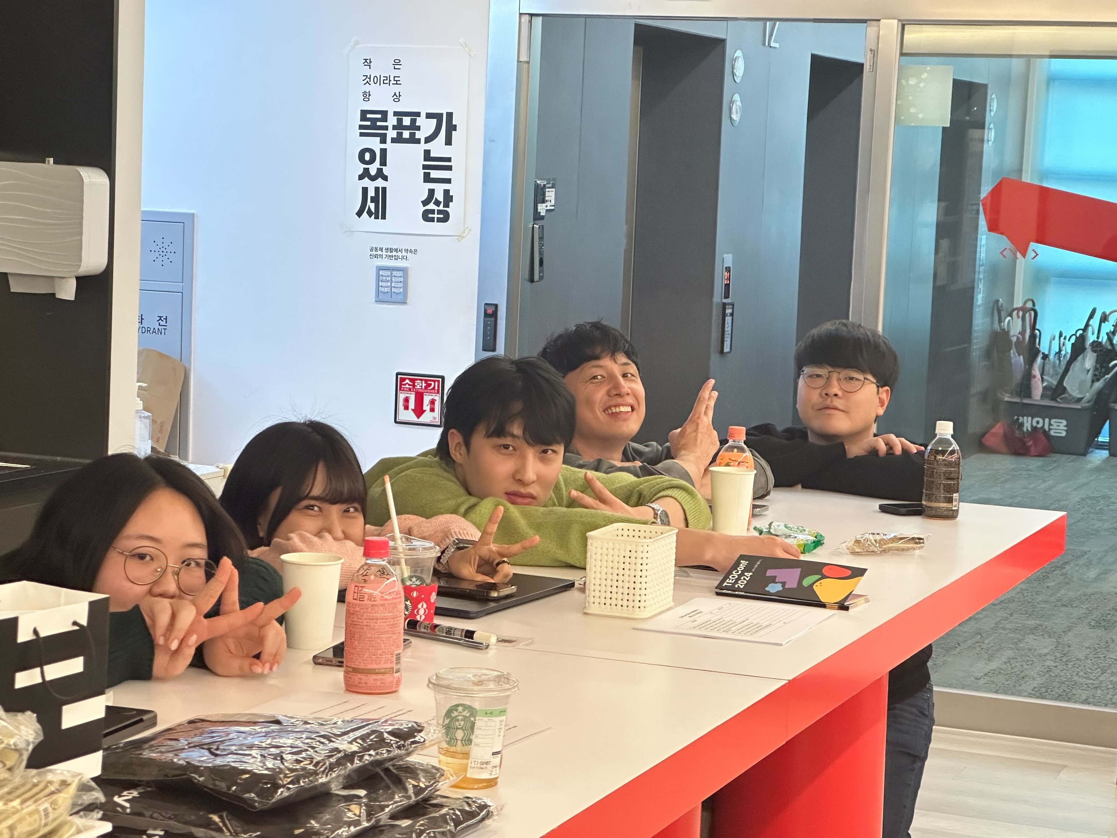 2024년의 기록