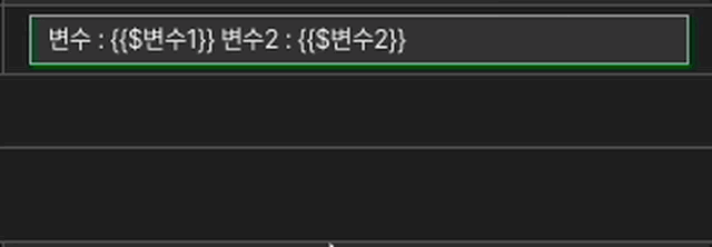 cursor-position-2