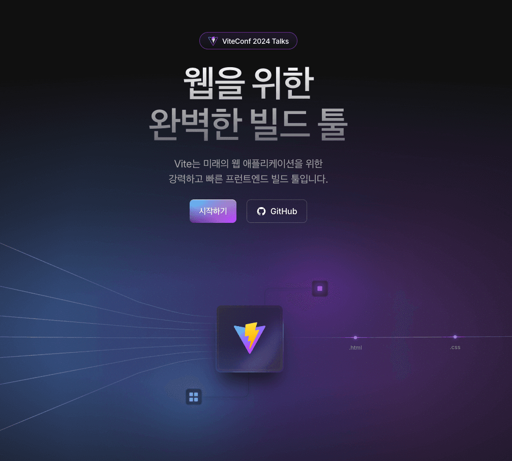 의존성 그래프