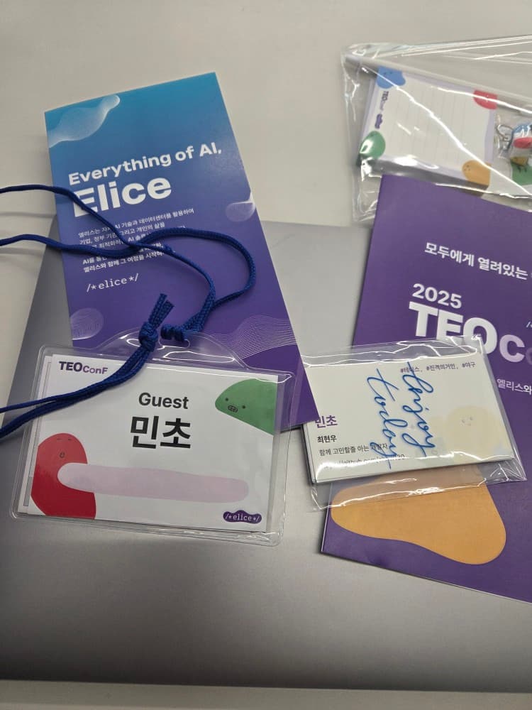 teoconf